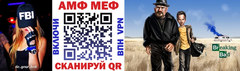 АМФ Premium  Элиста 