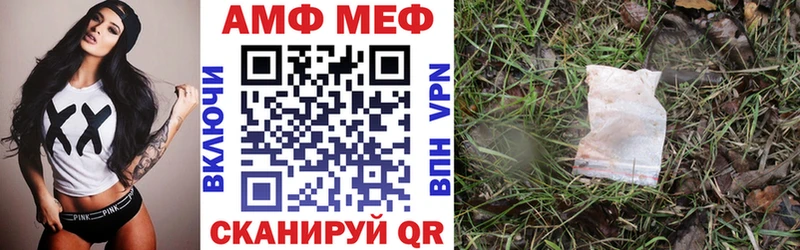 АМФЕТАМИН Premium Элиста