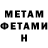 Метадон VHQ Gag184 Gag184