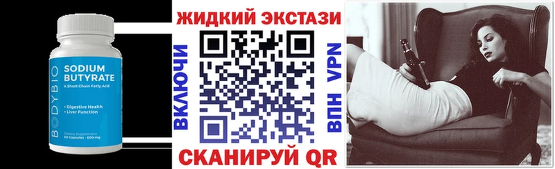 наркота  Элиста  Бутират BDO 33% 