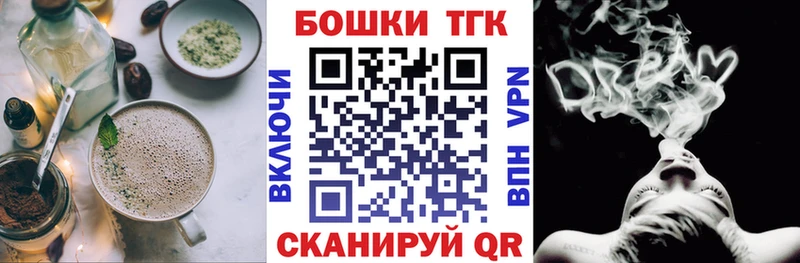 Cannafood конопля  Элиста 
