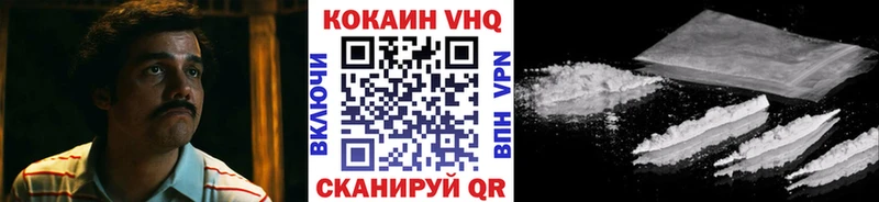 COCAIN FishScale  Элиста 