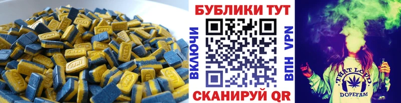 цены наркотик  Элиста  Экстази таблы 