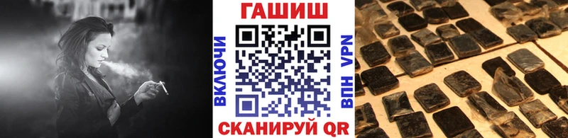 ГАШИШ гашик  наркота  Элиста 