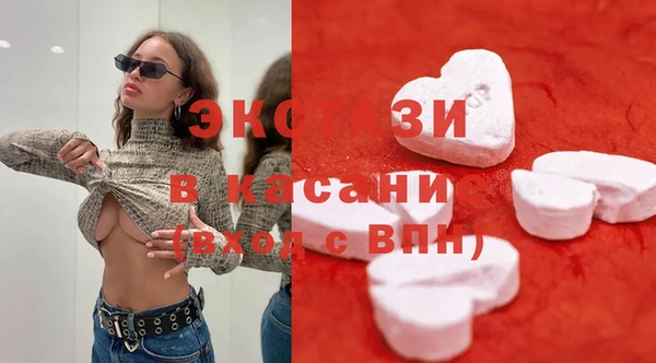 COCAINE Кинешма