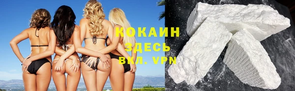 MDMA Premium VHQ Киреевск