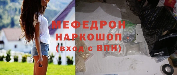 гидра Киренск