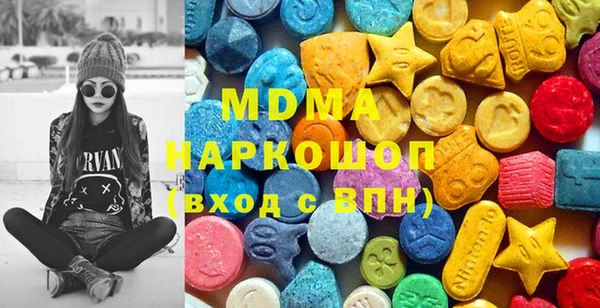 MDMA Premium VHQ Киреевск