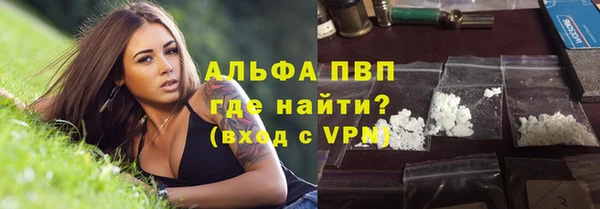 сатива Усинск