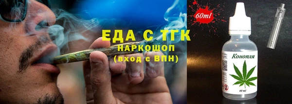 COCAINE Кинешма