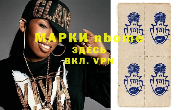 гидра Киренск