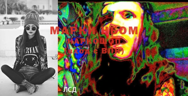 MDMA Premium VHQ Киреевск