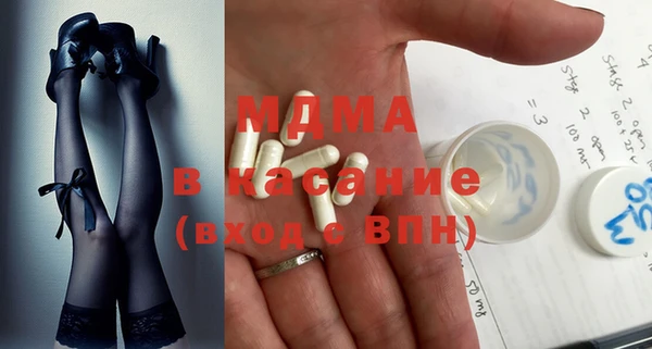 MDMA Premium VHQ Киреевск