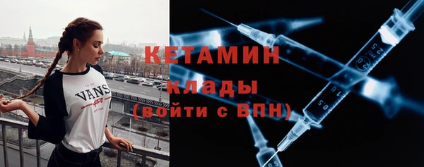 MDMA Premium VHQ Киреевск