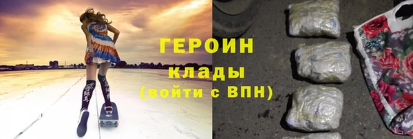 COCAINE Кинешма