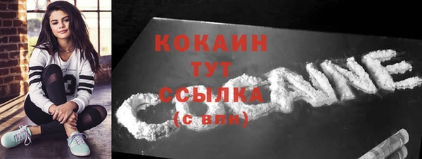 дурь Усолье-Сибирское