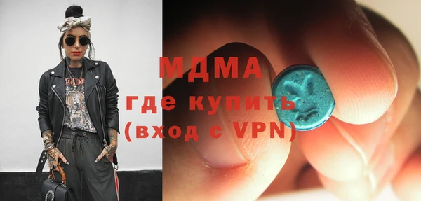 гидра Киренск
