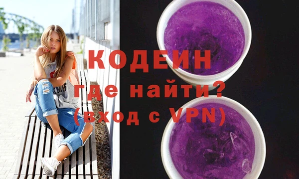 гидра Киренск