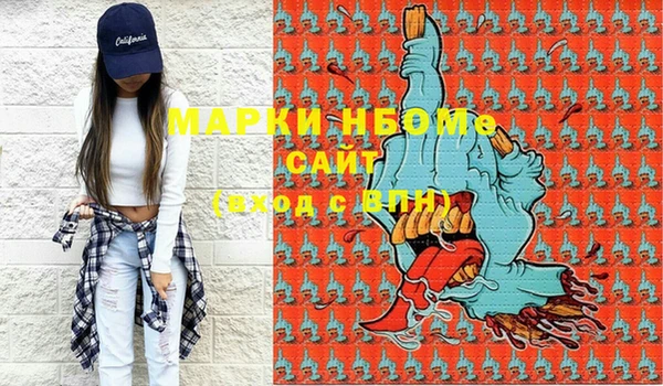 MDMA Premium VHQ Киреевск