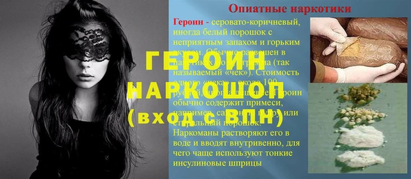 COCAINE Кинешма