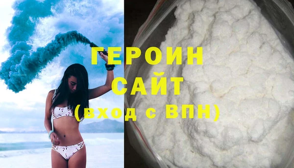 гидра Киренск