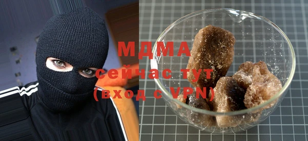 MDMA Premium VHQ Киреевск