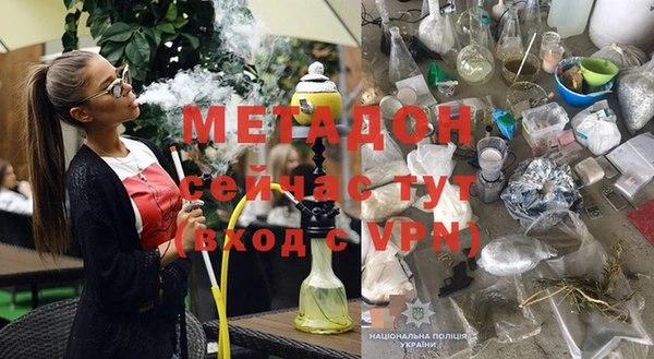 гидра Киренск