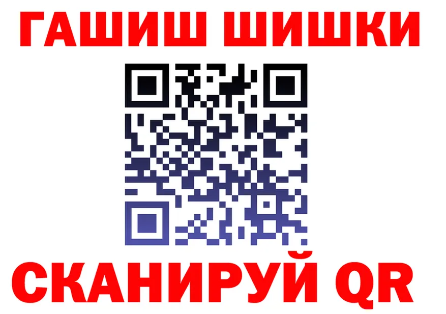Канабис гибрид ССЫЛКА shop OMG Элиста