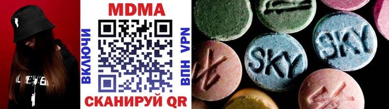 купить наркотики сайты  Элиста  MDMA VHQ 