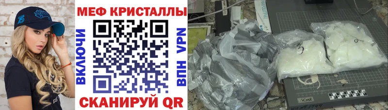 МЯУ-МЯУ 4 MMC  Элиста 