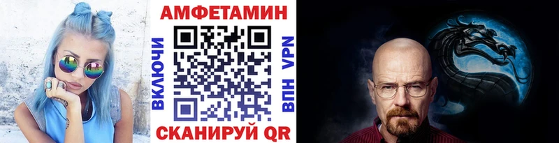 блэк спрут онион  Элиста  Первитин Methamphetamine 