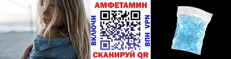 Метамфетамин пудра Элиста