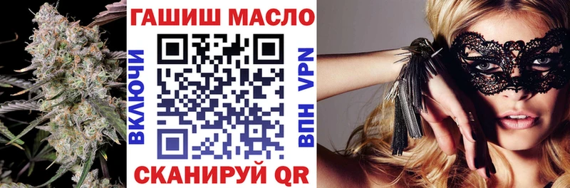 где купить наркоту  Элиста  Дистиллят ТГК вейп 