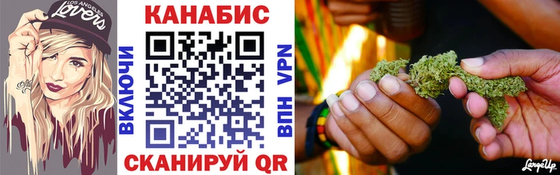 Каннабис Amnesia  как найти   Элиста 